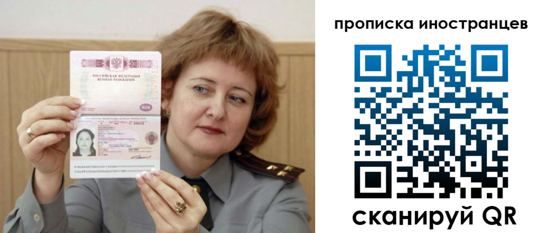 регистрация для школы в Петухово
